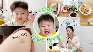 Life’s a Blast 😎 Pfizer Vaccine Review, Fried Rice, Natto, Beef Baby Food, Pizza, Mukvlog!