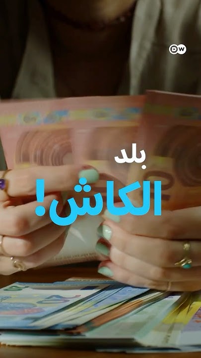  ..     --
 - نشر قبل 9 دقيقة