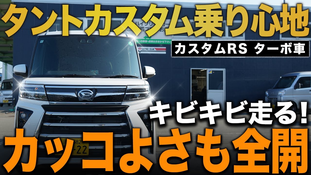 格安早い者勝ちタント タントカスタム 早い者勝ち 後期 カスタムX 