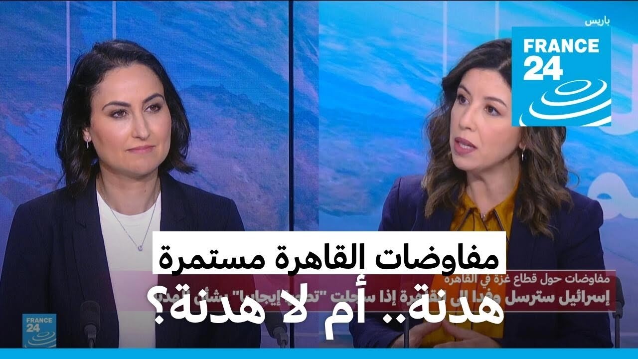      ɿ   24 / FRANCE 24
 - نشر قبل 43 دقيقة