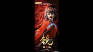 [Ver] The Mirror Twin Cities cap 2 donghua sub espa 1080p