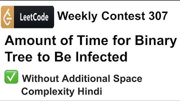 ✅  Leetcode Weekly Contest 307 |  Amount  of Time for Binary Tree to Be Infected| Leetcode Solutions