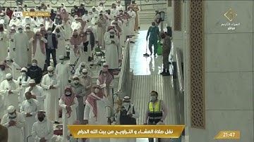 صلاة التراويح الليلة 6 الشيخ ماهر المعيقلي من سورة النساء | رمضان 1442هـ