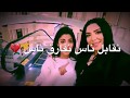 نقابل ناس نفارق ناس☹️💔-ياسمين علي🤷&zwj;♀️💕,تصاميم بدون حقوق,مقاطع انستا قصيرة,اغاني حزينة