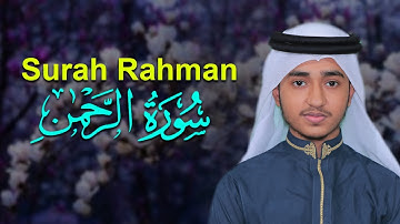 55th Surah Ar Rahman Qari Abu Rayhan Quran Tilawat سورة الرحمن قاري أبو ريحان @WorldMuslimMedia