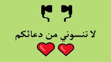 عثمان كان 116 ما تيسر من سورة AlBaqarah البقرة ma tisser minn soura