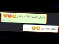 حالات واتس اب اسف اصل انا حاسس بيها شات واتس 2021 