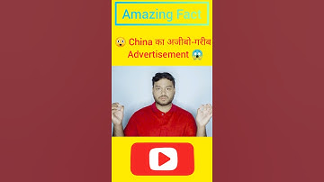 😲 China में Drone