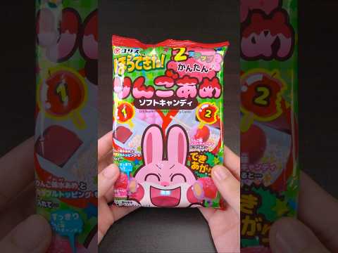 호라데키타 <strong>링고아메</strong> Horadekita Ringo Ame #popincookin