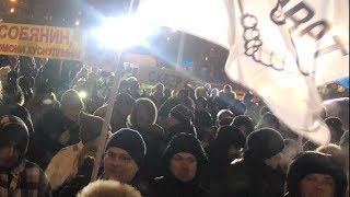 Митинг против строительного беспредела на Мичуринском 30Б в Москве / LIVE 23.01.19