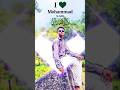 I love mohammad ♥️. #ilovemohammadﷺ #trendingshorts #views #viralshort #youtubeshorts #youtube #tbt