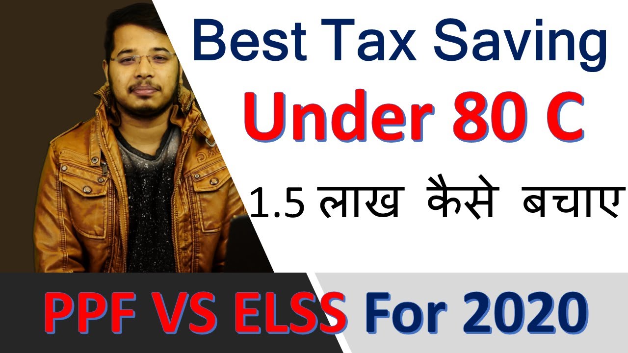 best-tax-saving-scheme-under-80-c-ppf-vs-elss-youtube