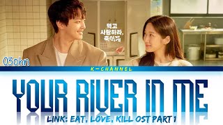 Your River In Me (내 마음속 너의 강) - O3ohn (오존) | Link: Eat, Love, Kill (링크: 먹고 사랑하라, 죽이게) OST Part 1