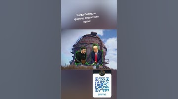 жиза? #актив #мем #реки #рекомендации #рек #мемы #раст #rustshorts #rust #игры #подписка