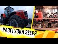 Съезжаю вслепую. Отправили на сервис DAF.