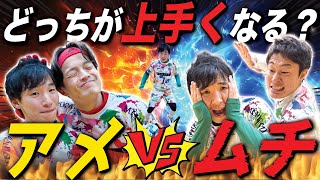 【検証】アホ同士の応援対決が衝撃のラストにwww褒めて伸びるか怒って伸びるかww