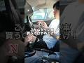 男は黙って残クレアルファード! #mt車