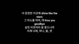 BLACKPINK - How You Like That 가사 (Hangul Lyrics)