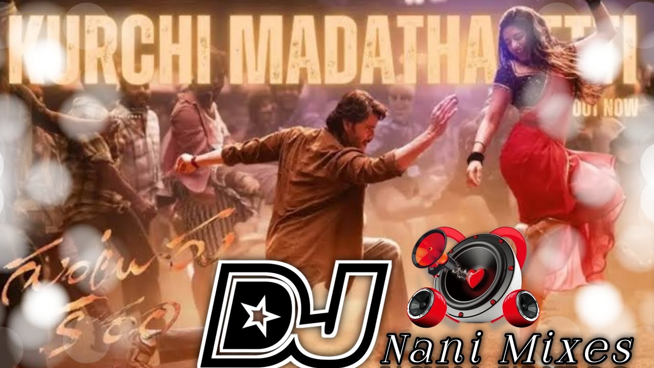 Aa Kurchi Madathapetti Guntur Kaaram  Telugu Trending Dj Song Dj Nani mixes FromTellaudu