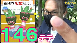 【ポケモンGO】色違えカメテテ！いきなり「やったわ…。」色違いに出会うための「効果的な動き方」を実際に動いて検証してみたスペシャル！【水祭り3日目】