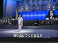 テレサ テン Teresa Teng　邓丽君  -  時の流れに身をまかせ