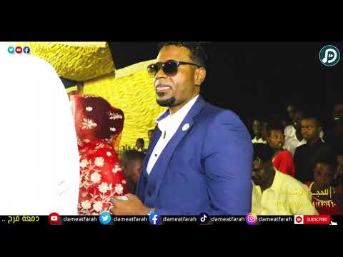 النجم محمد محمود خضرة الليمون اغاني سودانية 2022