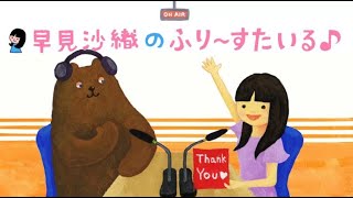 Hayami Saori No Freestyle Ep 771  Jan 12 2026