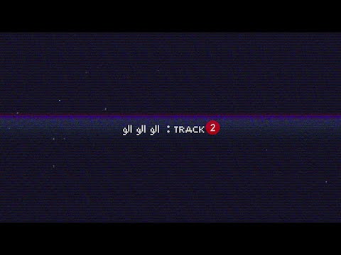  الو الو الو 