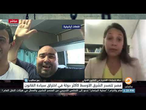 كيف ت عزز سيادة القانون الديمقراطي
