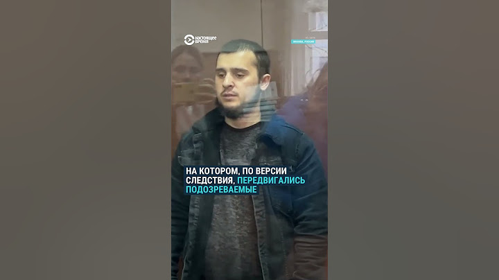 Арестован мужчина, сдавший квартиру обвиняемым в теракте в "Крокусе"