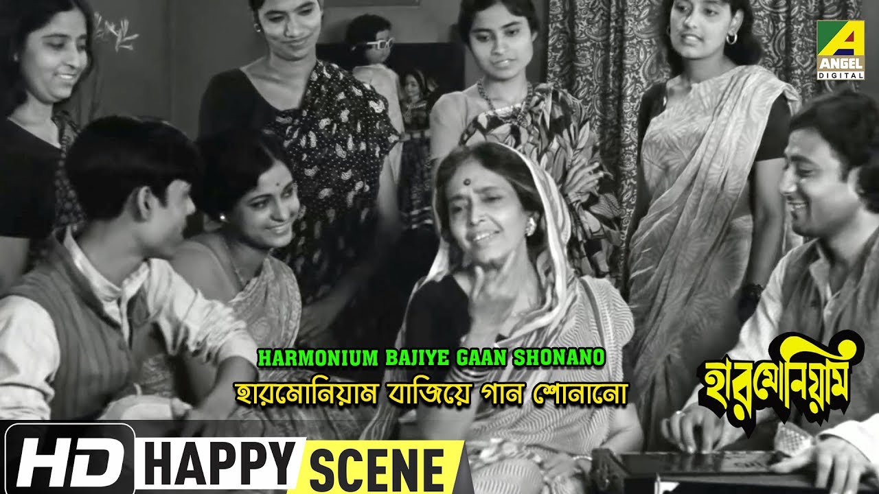 Harmonium Bajiye Gaan Shonano  Happy Scene  Samit Bhanja  Chhaya Devi