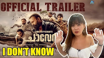 Chaaver - Official Trailer Reaction | Tinu Pappachan | Kunchacko Boban | Justin Varghese| Arun N