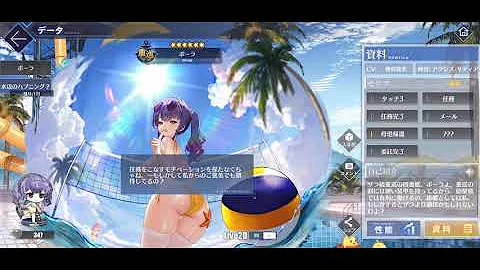 تحميل アズールレーン Live2d