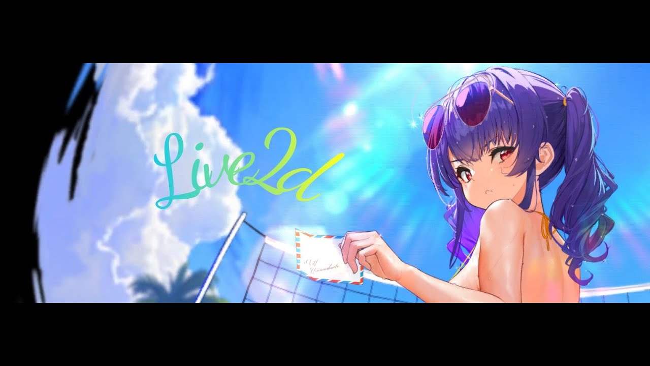 アズールレーン Live2d ポーラ 水辺のハプニング Youtube