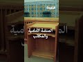 عشرين دينار تغير القرار