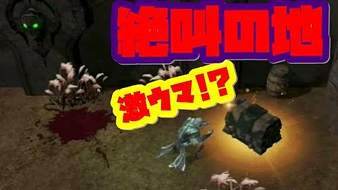 リネージュ2 レボリューション 宝箱 リネージュ2 レボリューション 宝箱
