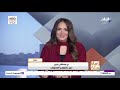 صباح البلد - الحلقة الكاملة 4-9-2026