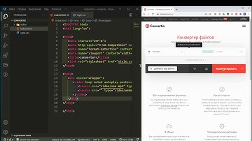 Online generator for converting HTML CSS mp4 to webm.