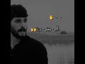 شازی گورانی کوردی امیش بو هاوری خوش ویستانم شازی گورانی کوردی امیش بو هاوری خوش ویستانم