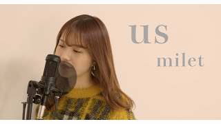 us / milet ( covered by reika yada )