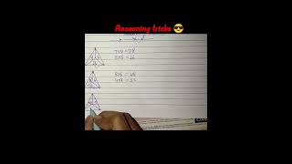 exam winning question reasoning tricks #maths #mathamatics #mathstricks #mathematics