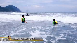 磯崎海水浴場| 花蓮Hualien Beach | 露營區詳細介紹