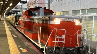 14系サロンカーなにわ牽引の網干訓練　住吉発車