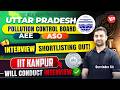 IIT Kanpur will conduct Interview! UPPCB AEE &amp; ASO Interview Schedule out