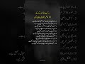 برکت والی عورت کی 10 خاص نشانیاں جان لیں
