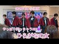 2026/1/9 小田原 ひらがなの女 SHOW-WA