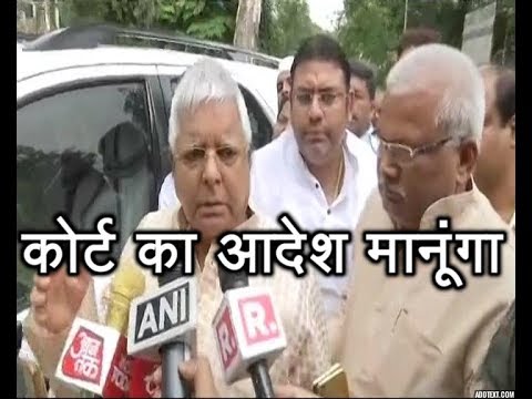 Lalu Prasad Yadav to abide by court`s orders