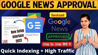 How To Submit Your Site on Google News Publisher Center [2023 Step by Step Guide for Beginners] screenshot 1