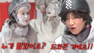 Jeon Somin covered in starch due to Lee Gwangsoo pushing her cart