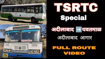 | TSRTC , ADILABAD ➡️ YAVATMAL | ADILABAD DEPO | #tsrtc#adilabad#yavatmal#bus#viralvideos#ytviral#yt